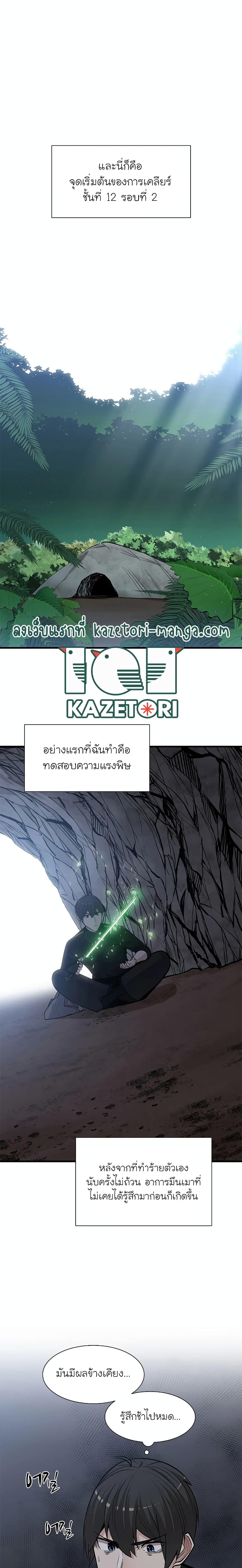 Manga-lc-com อ่านมังงะ อ่านการ์ตูน ออนไลน์ ฟรี The Tutorial is Too Hard ตอนที่ 1 2 3 4 5 6 7 8 9 10 11 12 13 14 ฟรี ไม่มีโฆษณา Manga-lc - อ่าน มังงะ อ่าน การ์ตูน ออนไลน์ อ่านมังงะ ฟรี