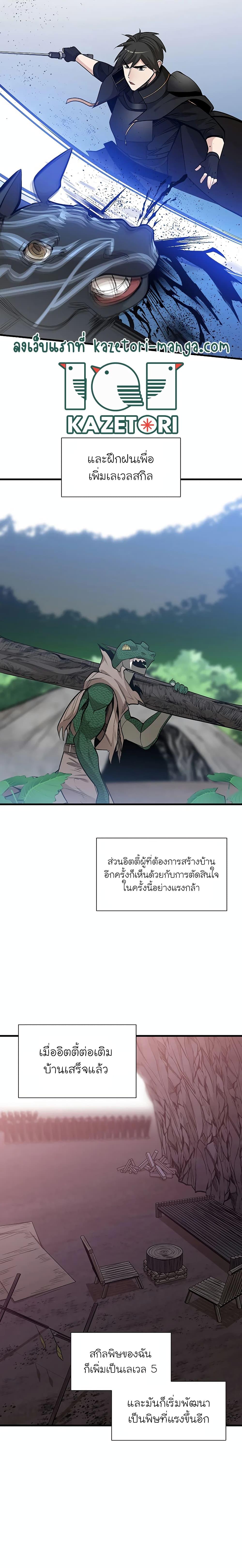Manga-lc-com อ่านมังงะ อ่านการ์ตูน ออนไลน์ ฟรี The Tutorial is Too Hard ตอนที่ 1 2 3 4 5 6 7 8 9 10 11 12 13 14 ฟรี ไม่มีโฆษณา Manga-lc - อ่าน มังงะ อ่าน การ์ตูน ออนไลน์ อ่านมังงะ ฟรี