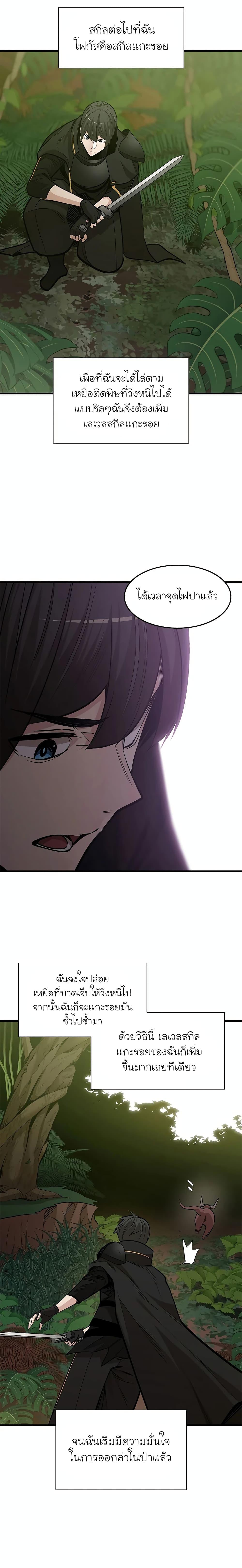 Manga-lc-com อ่านมังงะ อ่านการ์ตูน ออนไลน์ ฟรี The Tutorial is Too Hard ตอนที่ 1 2 3 4 5 6 7 8 9 10 11 12 13 14 ฟรี ไม่มีโฆษณา Manga-lc - อ่าน มังงะ อ่าน การ์ตูน ออนไลน์ อ่านมังงะ ฟรี