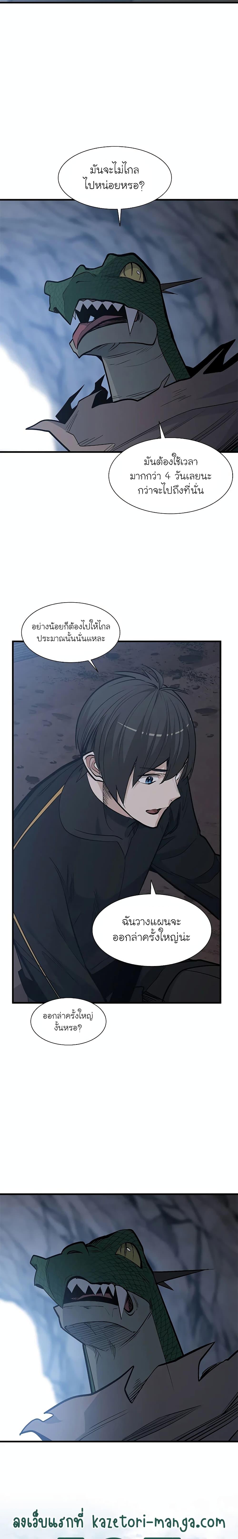 Manga-lc-com อ่านมังงะ อ่านการ์ตูน ออนไลน์ ฟรี The Tutorial is Too Hard ตอนที่ 1 2 3 4 5 6 7 8 9 10 11 12 13 14 ฟรี ไม่มีโฆษณา Manga-lc - อ่าน มังงะ อ่าน การ์ตูน ออนไลน์ อ่านมังงะ ฟรี
