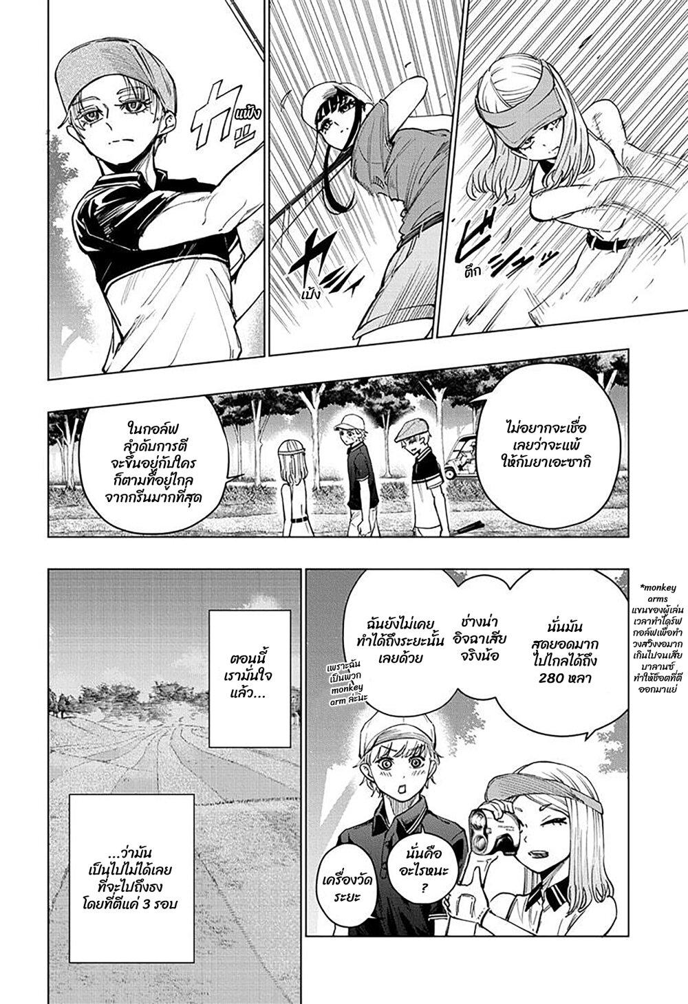 Manga-lc-com อ่านมังงะ อ่านการ์ตูน ออนไลน์ ฟรี Green Green Greens ตอนที่ 1 2 3 4 5 6 7 8 9 10 11 12 13 14 ฟรี ไม่มีโฆษณา Manga-lc - อ่าน มังงะ อ่าน การ์ตูน ออนไลน์ อ่านมังงะ ฟรี