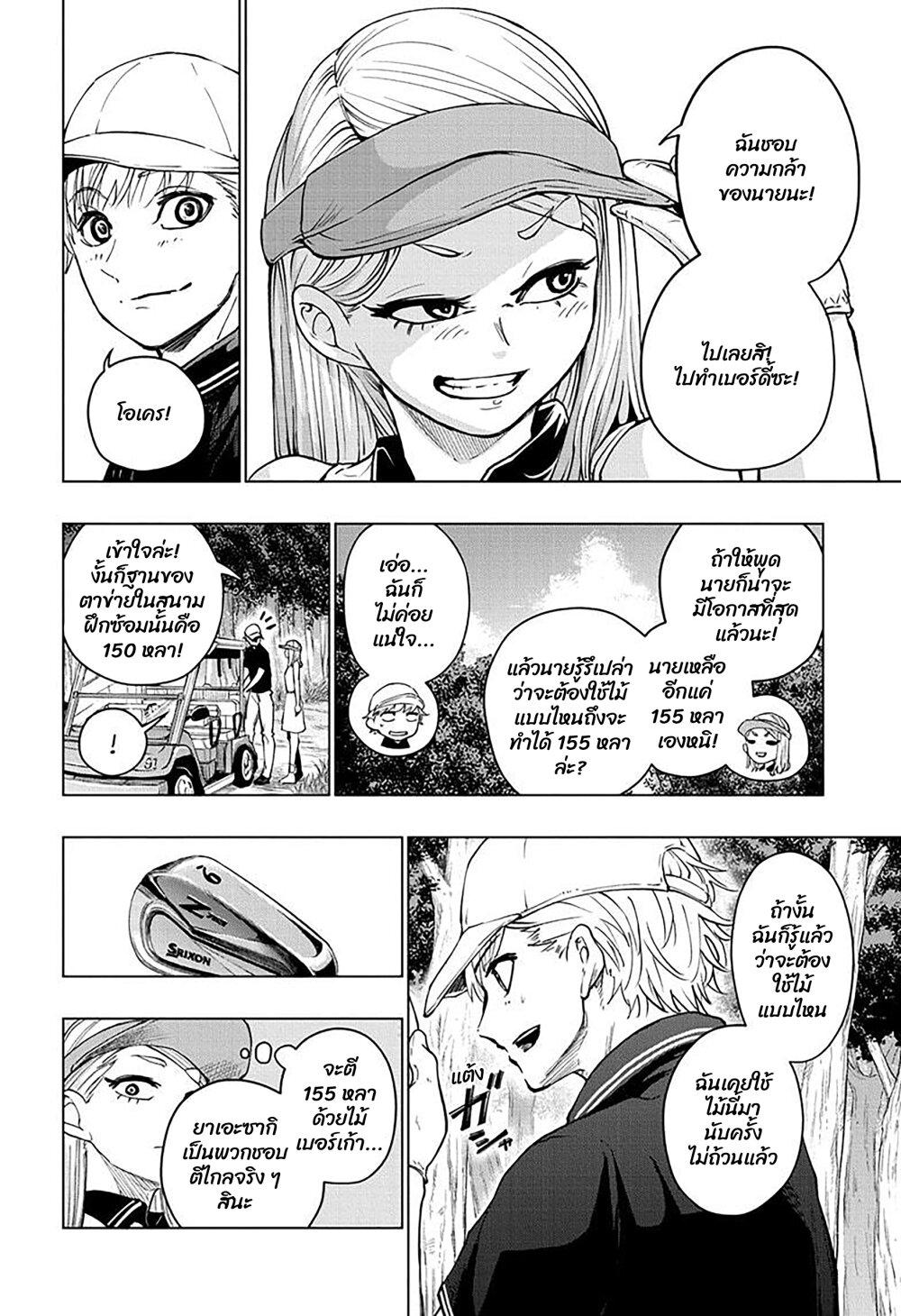 Manga-lc-com อ่านมังงะ อ่านการ์ตูน ออนไลน์ ฟรี Green Green Greens ตอนที่ 1 2 3 4 5 6 7 8 9 10 11 12 13 14 ฟรี ไม่มีโฆษณา Manga-lc - อ่าน มังงะ อ่าน การ์ตูน ออนไลน์ อ่านมังงะ ฟรี