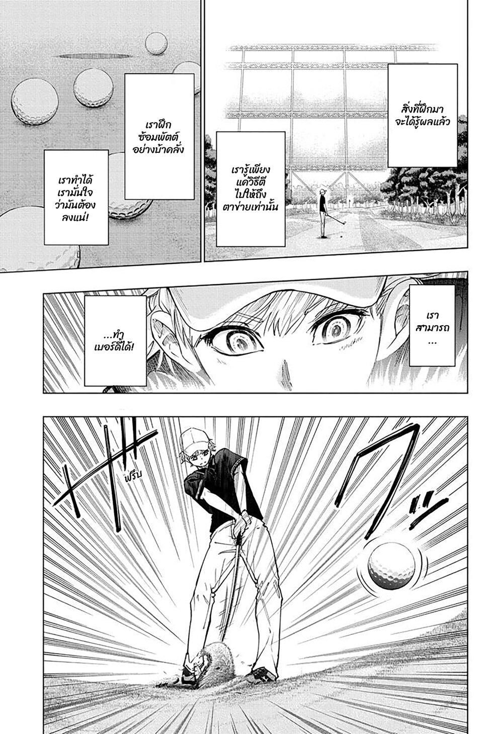 Manga-lc-com อ่านมังงะ อ่านการ์ตูน ออนไลน์ ฟรี Green Green Greens ตอนที่ 1 2 3 4 5 6 7 8 9 10 11 12 13 14 ฟรี ไม่มีโฆษณา Manga-lc - อ่าน มังงะ อ่าน การ์ตูน ออนไลน์ อ่านมังงะ ฟรี
