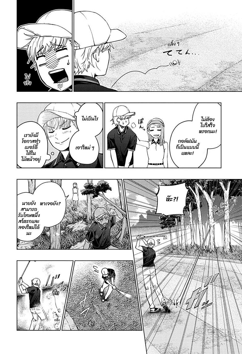 Manga-lc-com อ่านมังงะ อ่านการ์ตูน ออนไลน์ ฟรี Green Green Greens ตอนที่ 1 2 3 4 5 6 7 8 9 10 11 12 13 14 ฟรี ไม่มีโฆษณา Manga-lc - อ่าน มังงะ อ่าน การ์ตูน ออนไลน์ อ่านมังงะ ฟรี