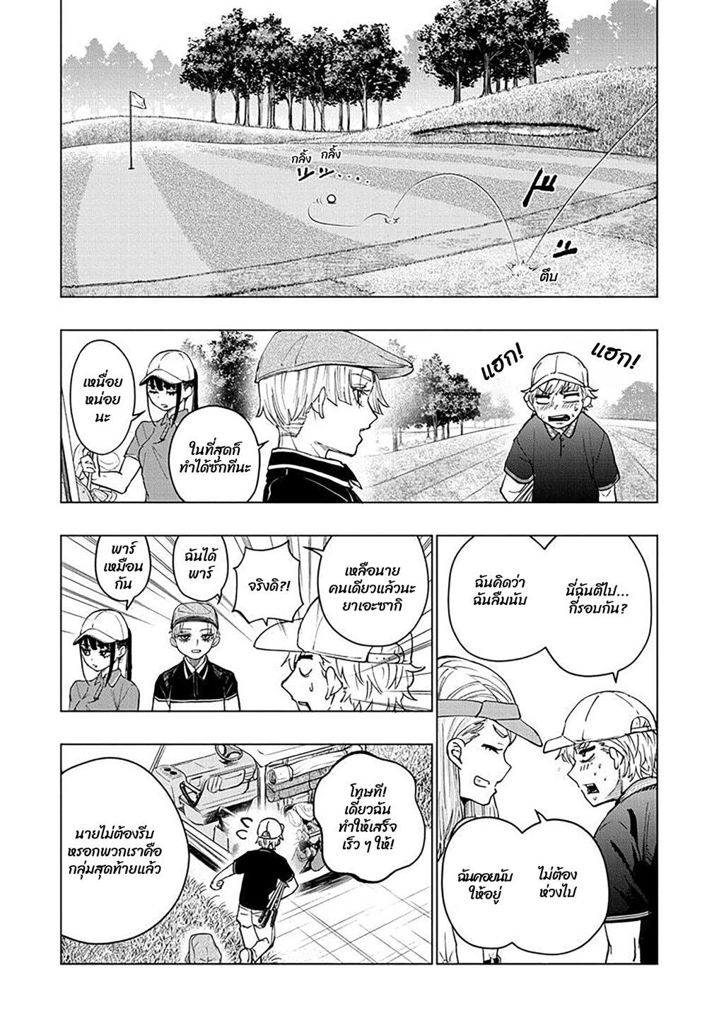 Manga-lc-com อ่านมังงะ อ่านการ์ตูน ออนไลน์ ฟรี Green Green Greens ตอนที่ 1 2 3 4 5 6 7 8 9 10 11 12 13 14 ฟรี ไม่มีโฆษณา Manga-lc - อ่าน มังงะ อ่าน การ์ตูน ออนไลน์ อ่านมังงะ ฟรี