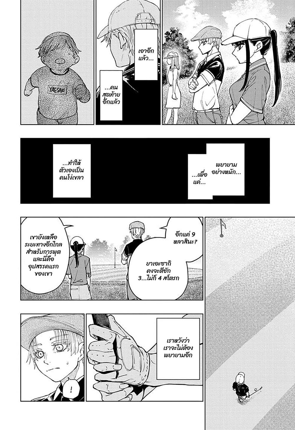 Manga-lc-com อ่านมังงะ อ่านการ์ตูน ออนไลน์ ฟรี Green Green Greens ตอนที่ 1 2 3 4 5 6 7 8 9 10 11 12 13 14 ฟรี ไม่มีโฆษณา Manga-lc - อ่าน มังงะ อ่าน การ์ตูน ออนไลน์ อ่านมังงะ ฟรี