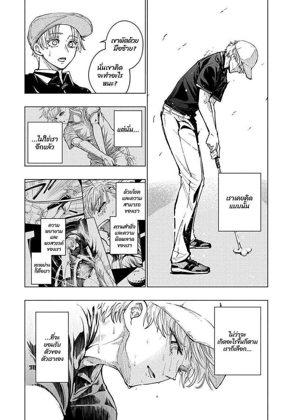 Manga-lc-com อ่านมังงะ อ่านการ์ตูน ออนไลน์ ฟรี Green Green Greens ตอนที่ 1 2 3 4 5 6 7 8 9 10 11 12 13 14 ฟรี ไม่มีโฆษณา Manga-lc - อ่าน มังงะ อ่าน การ์ตูน ออนไลน์ อ่านมังงะ ฟรี