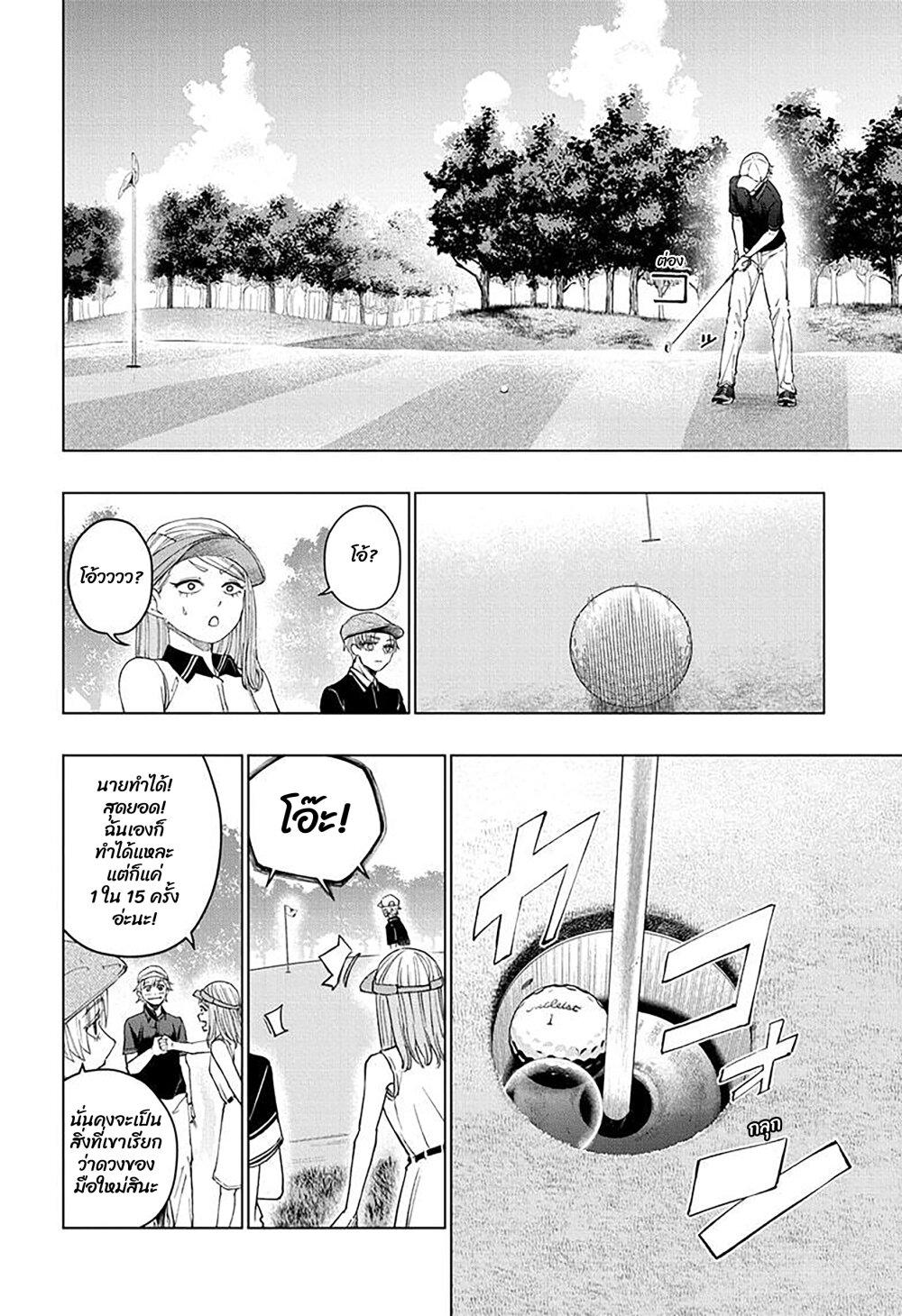 Manga-lc-com อ่านมังงะ อ่านการ์ตูน ออนไลน์ ฟรี Green Green Greens ตอนที่ 1 2 3 4 5 6 7 8 9 10 11 12 13 14 ฟรี ไม่มีโฆษณา Manga-lc - อ่าน มังงะ อ่าน การ์ตูน ออนไลน์ อ่านมังงะ ฟรี