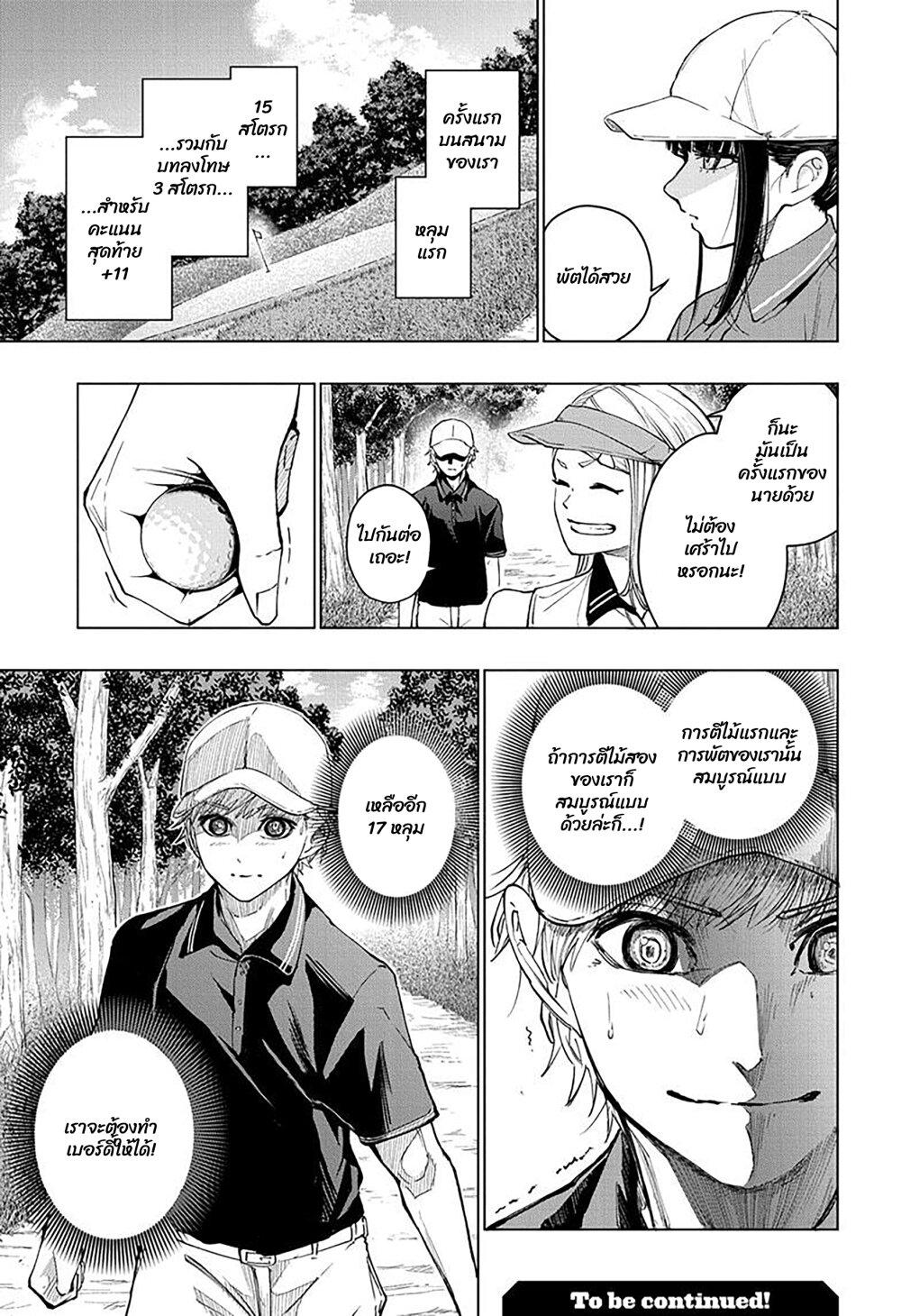 Manga-lc-com อ่านมังงะ อ่านการ์ตูน ออนไลน์ ฟรี Green Green Greens ตอนที่ 1 2 3 4 5 6 7 8 9 10 11 12 13 14 ฟรี ไม่มีโฆษณา Manga-lc - อ่าน มังงะ อ่าน การ์ตูน ออนไลน์ อ่านมังงะ ฟรี