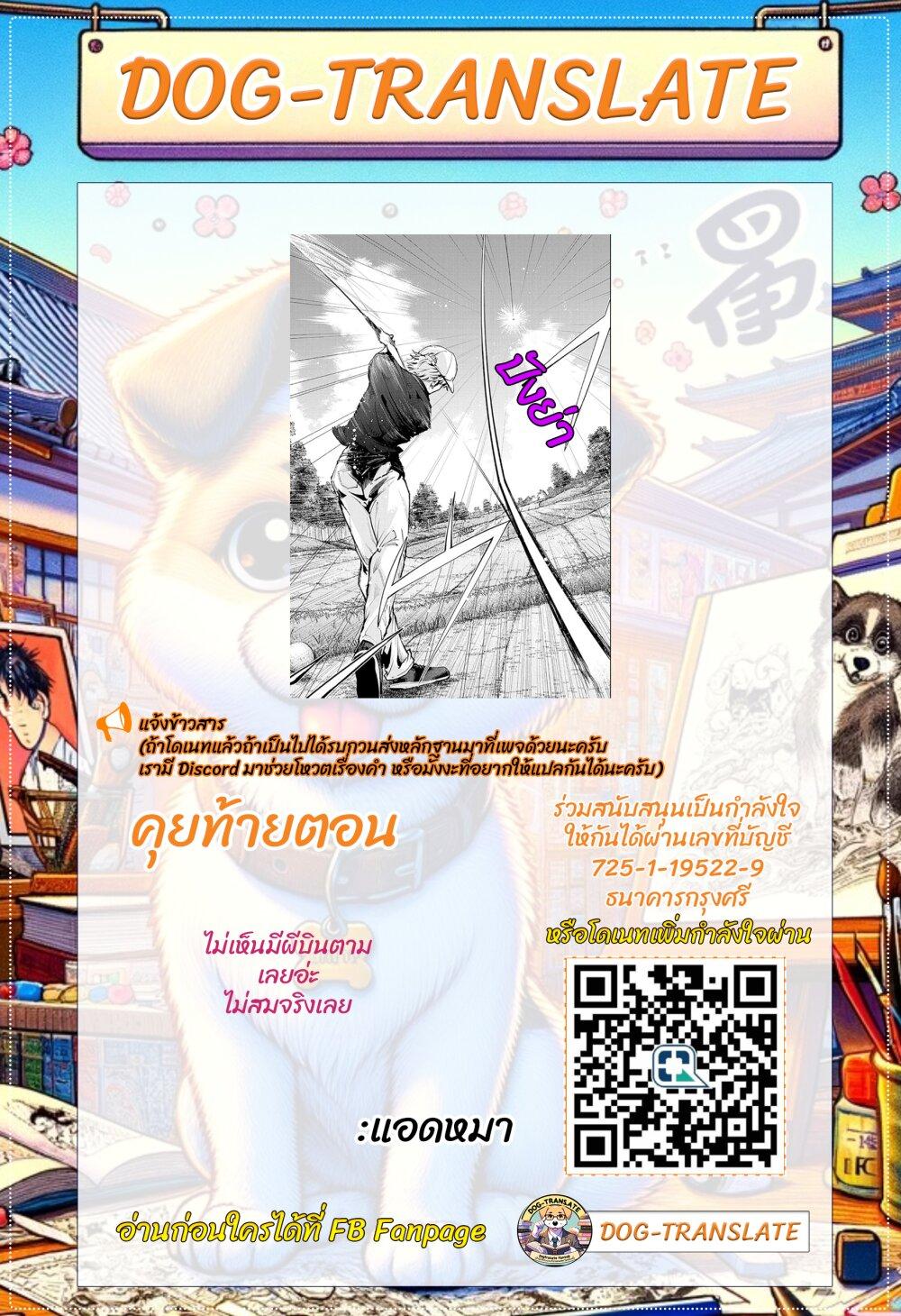 Manga-lc-com อ่านมังงะ อ่านการ์ตูน ออนไลน์ ฟรี Green Green Greens ตอนที่ 1 2 3 4 5 6 7 8 9 10 11 12 13 14 ฟรี ไม่มีโฆษณา Manga-lc - อ่าน มังงะ อ่าน การ์ตูน ออนไลน์ อ่านมังงะ ฟรี