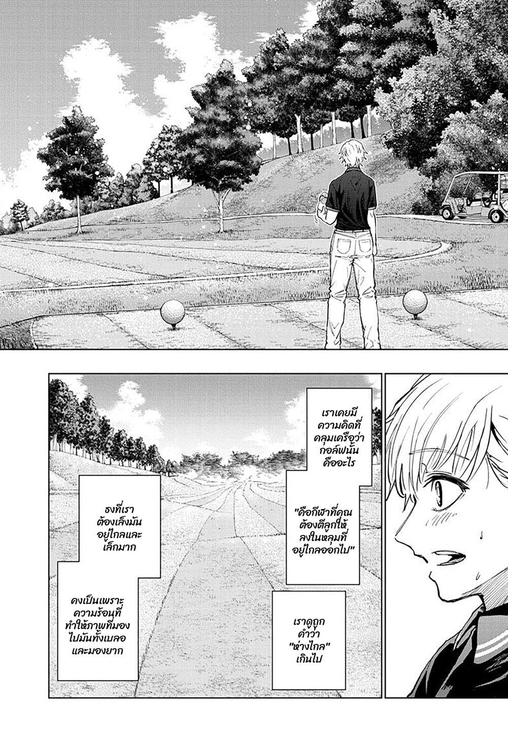 Manga-lc-com อ่านมังงะ อ่านการ์ตูน ออนไลน์ ฟรี Green Green Greens ตอนที่ 1 2 3 4 5 6 7 8 9 10 11 12 13 14 ฟรี ไม่มีโฆษณา Manga-lc - อ่าน มังงะ อ่าน การ์ตูน ออนไลน์ อ่านมังงะ ฟรี