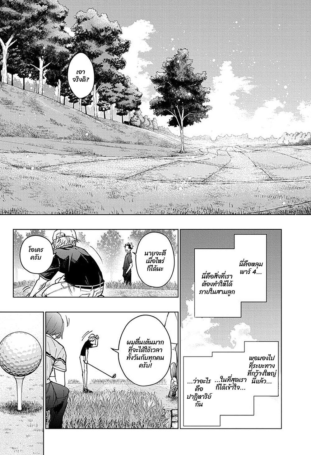Manga-lc-com อ่านมังงะ อ่านการ์ตูน ออนไลน์ ฟรี Green Green Greens ตอนที่ 1 2 3 4 5 6 7 8 9 10 11 12 13 14 ฟรี ไม่มีโฆษณา Manga-lc - อ่าน มังงะ อ่าน การ์ตูน ออนไลน์ อ่านมังงะ ฟรี