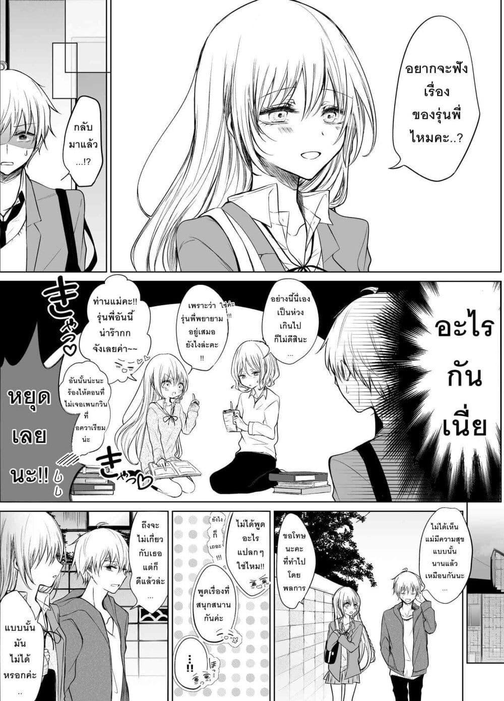 Manga-lc-com อ่านมังงะ อ่านการ์ตูน ออนไลน์ ฟรี Ichizu Bitch Chan ตอนที่ 1 2 3 4 5 6 7 8 9 10 11 12 13 14 ฟรี ไม่มีโฆษณา Manga-lc - อ่าน มังงะ อ่าน การ์ตูน ออนไลน์ อ่านมังงะ ฟรี
