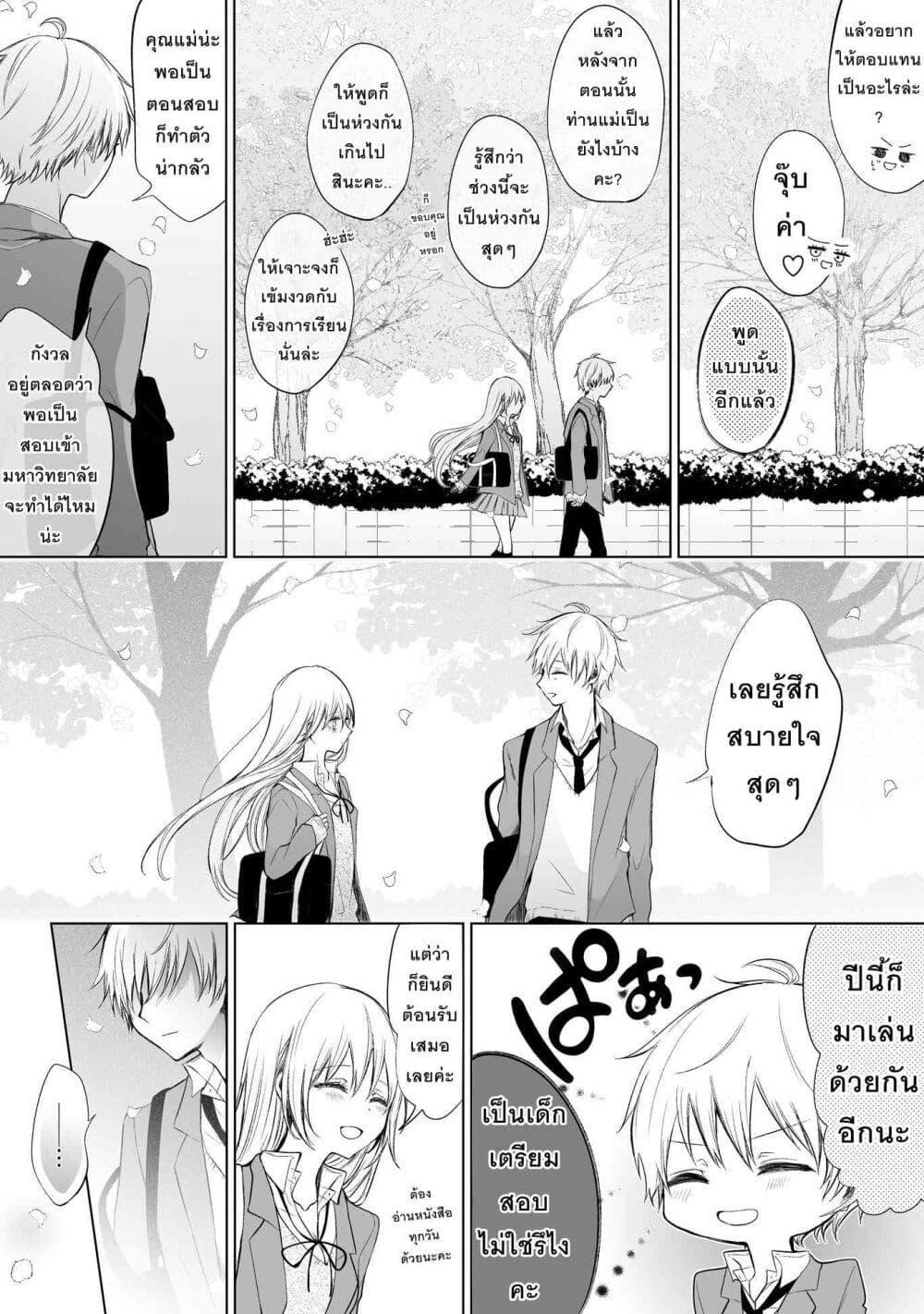 Manga-lc-com อ่านมังงะ อ่านการ์ตูน ออนไลน์ ฟรี Ichizu Bitch Chan ตอนที่ 1 2 3 4 5 6 7 8 9 10 11 12 13 14 ฟรี ไม่มีโฆษณา Manga-lc - อ่าน มังงะ อ่าน การ์ตูน ออนไลน์ อ่านมังงะ ฟรี