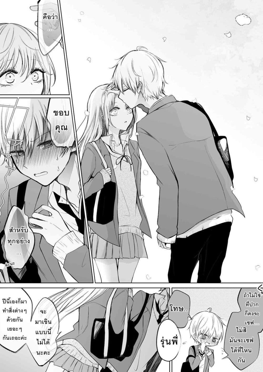 Manga-lc-com อ่านมังงะ อ่านการ์ตูน ออนไลน์ ฟรี Ichizu Bitch Chan ตอนที่ 1 2 3 4 5 6 7 8 9 10 11 12 13 14 ฟรี ไม่มีโฆษณา Manga-lc - อ่าน มังงะ อ่าน การ์ตูน ออนไลน์ อ่านมังงะ ฟรี