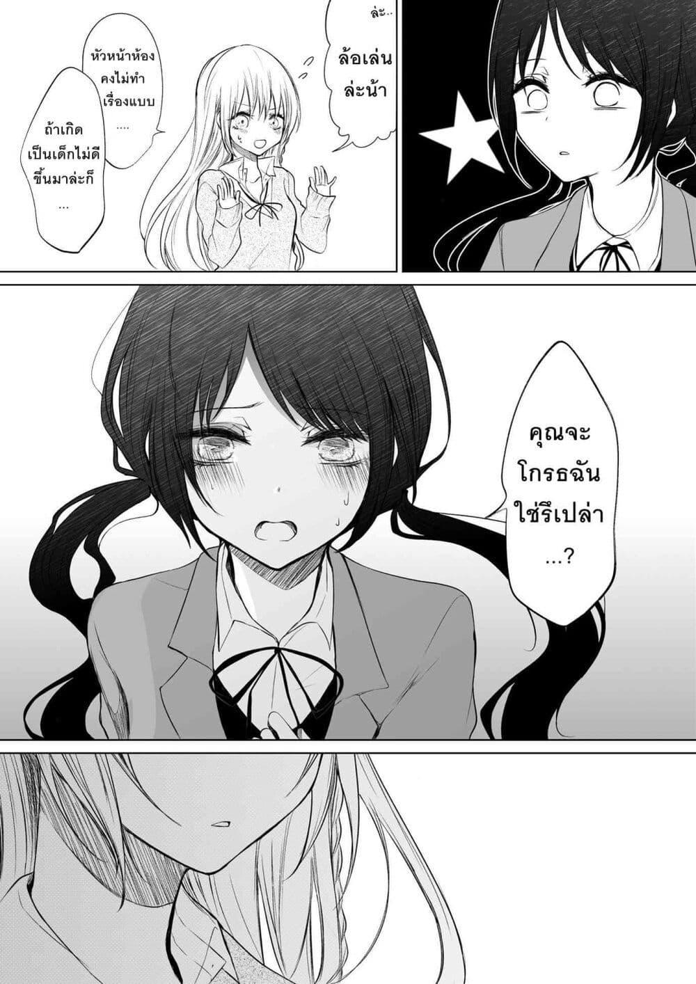 Manga-lc-com อ่านมังงะ อ่านการ์ตูน ออนไลน์ ฟรี Ichizu Bitch Chan ตอนที่ 1 2 3 4 5 6 7 8 9 10 11 12 13 14 ฟรี ไม่มีโฆษณา Manga-lc - อ่าน มังงะ อ่าน การ์ตูน ออนไลน์ อ่านมังงะ ฟรี