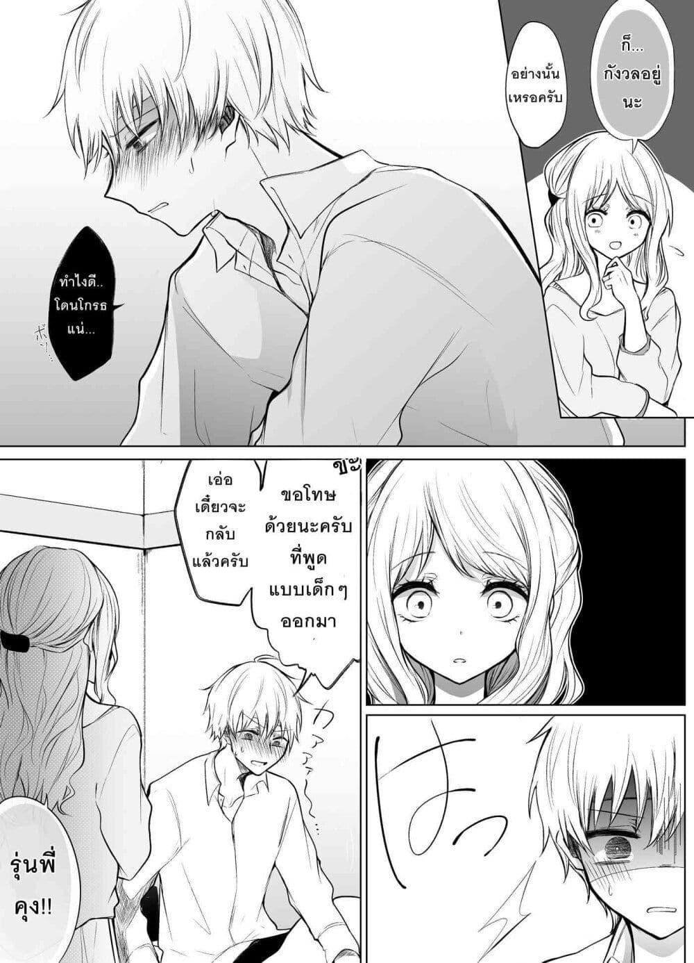 Manga-lc-com อ่านมังงะ อ่านการ์ตูน ออนไลน์ ฟรี Ichizu Bitch Chan ตอนที่ 1 2 3 4 5 6 7 8 9 10 11 12 13 14 ฟรี ไม่มีโฆษณา Manga-lc - อ่าน มังงะ อ่าน การ์ตูน ออนไลน์ อ่านมังงะ ฟรี