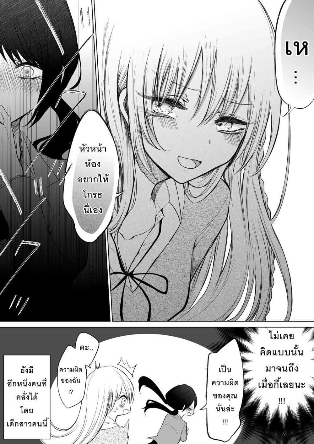 Manga-lc-com อ่านมังงะ อ่านการ์ตูน ออนไลน์ ฟรี Ichizu Bitch Chan ตอนที่ 1 2 3 4 5 6 7 8 9 10 11 12 13 14 ฟรี ไม่มีโฆษณา Manga-lc - อ่าน มังงะ อ่าน การ์ตูน ออนไลน์ อ่านมังงะ ฟรี