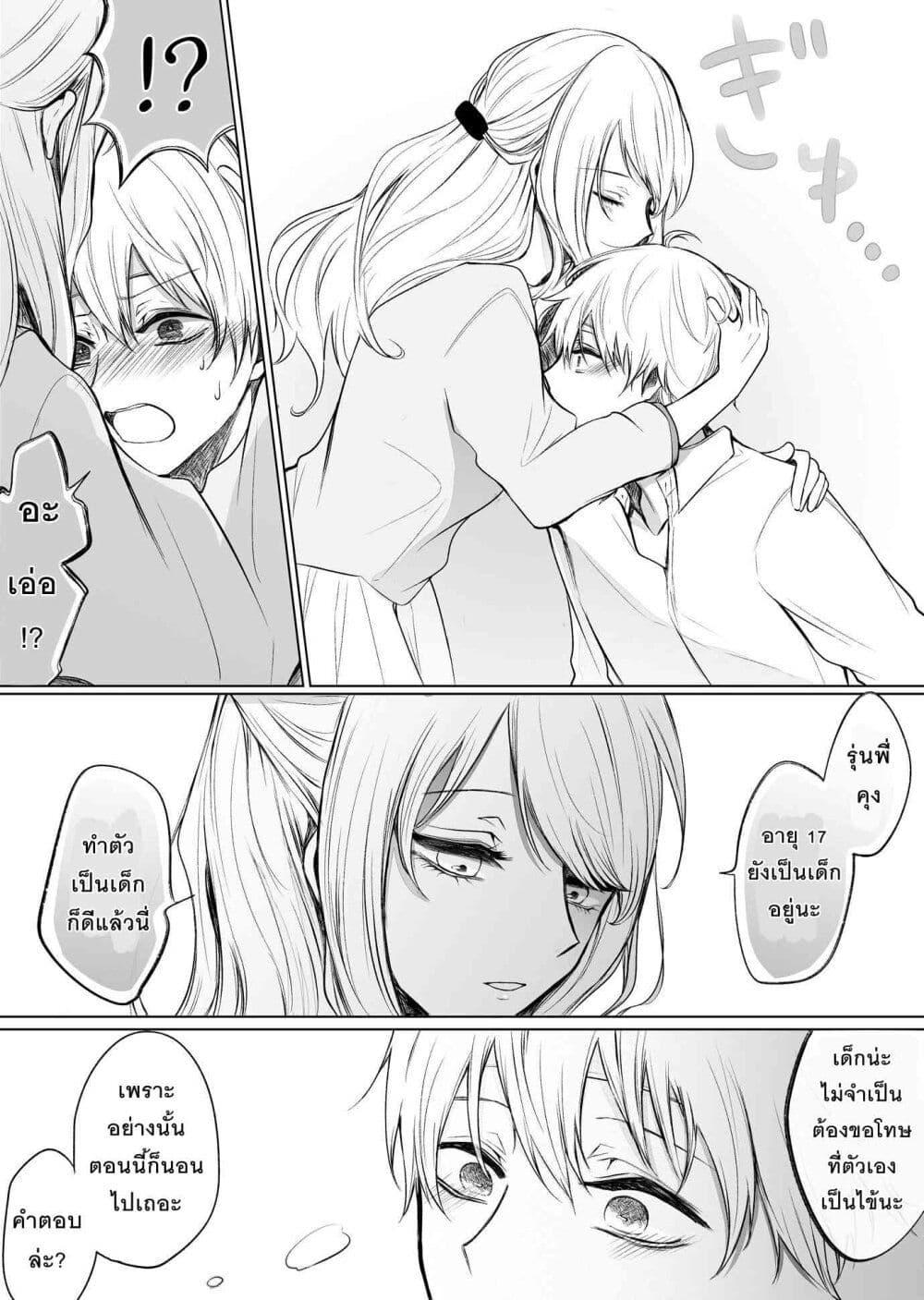 Manga-lc-com อ่านมังงะ อ่านการ์ตูน ออนไลน์ ฟรี Ichizu Bitch Chan ตอนที่ 1 2 3 4 5 6 7 8 9 10 11 12 13 14 ฟรี ไม่มีโฆษณา Manga-lc - อ่าน มังงะ อ่าน การ์ตูน ออนไลน์ อ่านมังงะ ฟรี