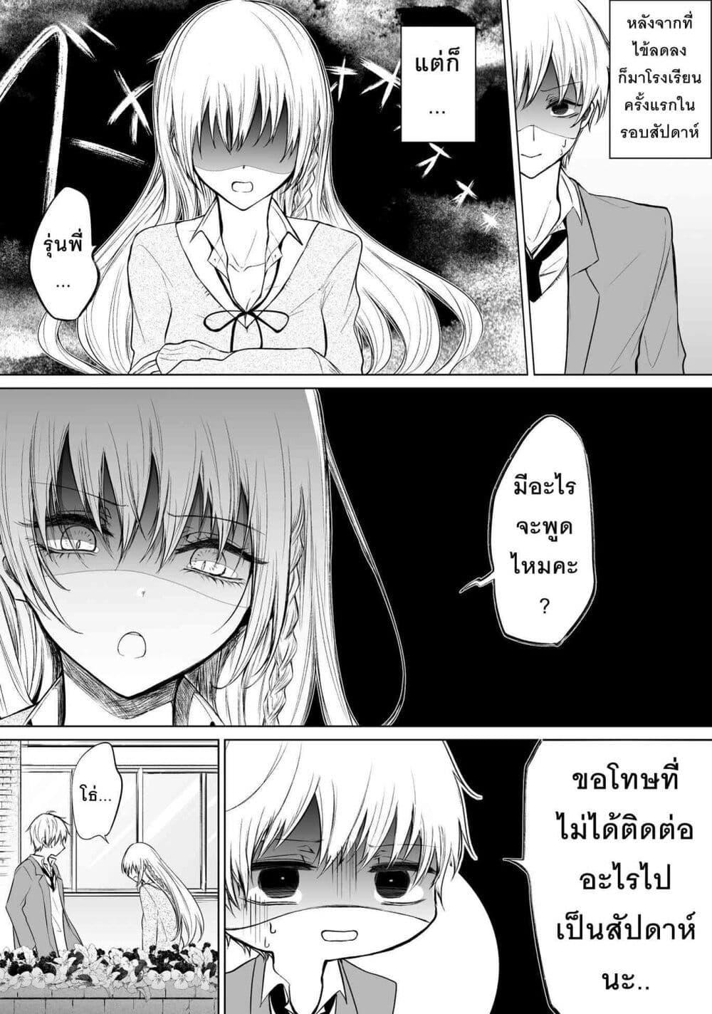 Manga-lc-com อ่านมังงะ อ่านการ์ตูน ออนไลน์ ฟรี Ichizu Bitch Chan ตอนที่ 1 2 3 4 5 6 7 8 9 10 11 12 13 14 ฟรี ไม่มีโฆษณา Manga-lc - อ่าน มังงะ อ่าน การ์ตูน ออนไลน์ อ่านมังงะ ฟรี