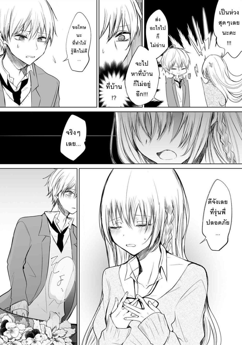 Manga-lc-com อ่านมังงะ อ่านการ์ตูน ออนไลน์ ฟรี Ichizu Bitch Chan ตอนที่ 1 2 3 4 5 6 7 8 9 10 11 12 13 14 ฟรี ไม่มีโฆษณา Manga-lc - อ่าน มังงะ อ่าน การ์ตูน ออนไลน์ อ่านมังงะ ฟรี