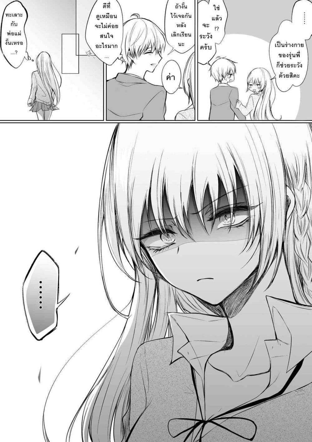 Manga-lc-com อ่านมังงะ อ่านการ์ตูน ออนไลน์ ฟรี Ichizu Bitch Chan ตอนที่ 1 2 3 4 5 6 7 8 9 10 11 12 13 14 ฟรี ไม่มีโฆษณา Manga-lc - อ่าน มังงะ อ่าน การ์ตูน ออนไลน์ อ่านมังงะ ฟรี