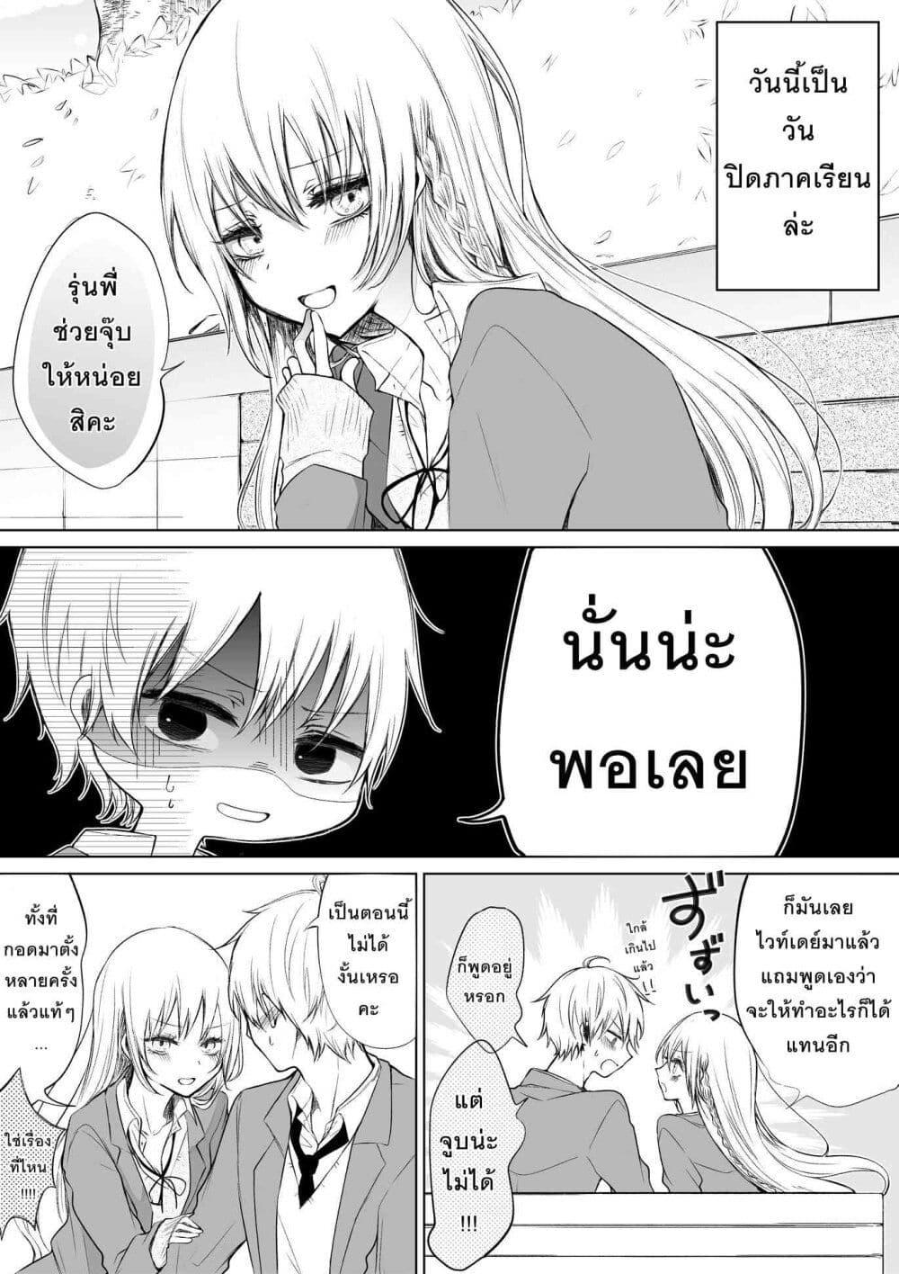 Manga-lc-com อ่านมังงะ อ่านการ์ตูน ออนไลน์ ฟรี Ichizu Bitch Chan ตอนที่ 1 2 3 4 5 6 7 8 9 10 11 12 13 14 ฟรี ไม่มีโฆษณา Manga-lc - อ่าน มังงะ อ่าน การ์ตูน ออนไลน์ อ่านมังงะ ฟรี