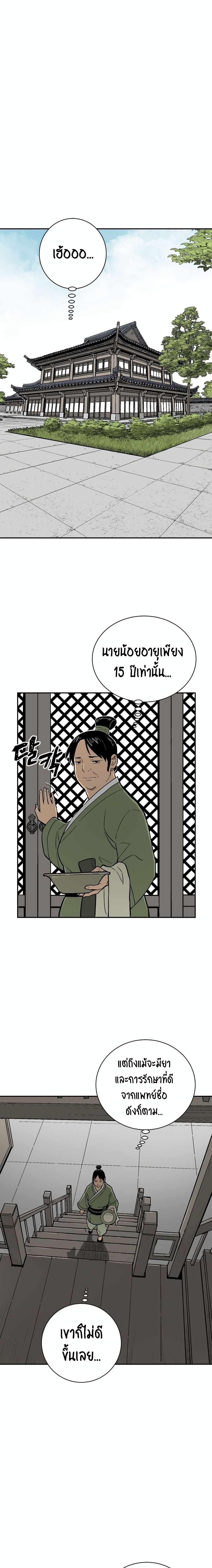 Manga-lc-com อ่านมังงะ อ่านการ์ตูน ออนไลน์ ฟรี Tales of A Shinning Sword ตอนที่ 1 2 3 4 5 6 7 8 9 10 11 12 13 14 ฟรี ไม่มีโฆษณา Manga-lc - อ่าน มังงะ อ่าน การ์ตูน ออนไลน์ อ่านมังงะ ฟรี