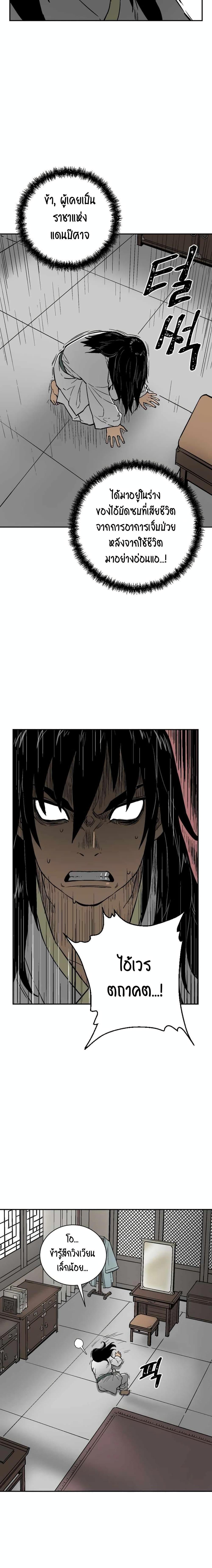 Manga-lc-com อ่านมังงะ อ่านการ์ตูน ออนไลน์ ฟรี Tales of A Shinning Sword ตอนที่ 1 2 3 4 5 6 7 8 9 10 11 12 13 14 ฟรี ไม่มีโฆษณา Manga-lc - อ่าน มังงะ อ่าน การ์ตูน ออนไลน์ อ่านมังงะ ฟรี