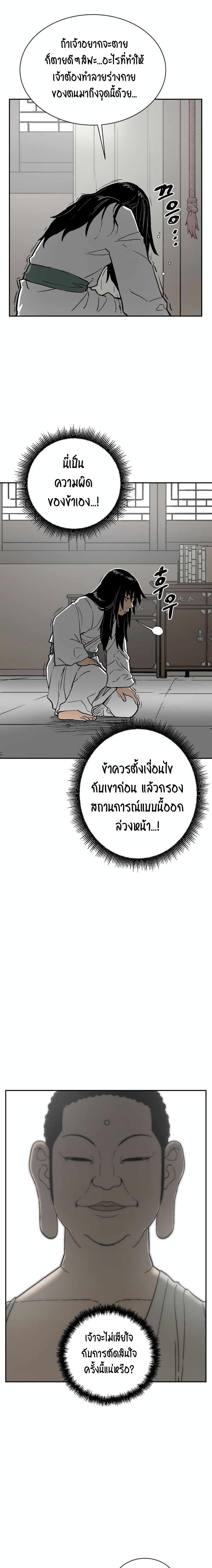 Manga-lc-com อ่านมังงะ อ่านการ์ตูน ออนไลน์ ฟรี Tales of A Shinning Sword ตอนที่ 1 2 3 4 5 6 7 8 9 10 11 12 13 14 ฟรี ไม่มีโฆษณา Manga-lc - อ่าน มังงะ อ่าน การ์ตูน ออนไลน์ อ่านมังงะ ฟรี