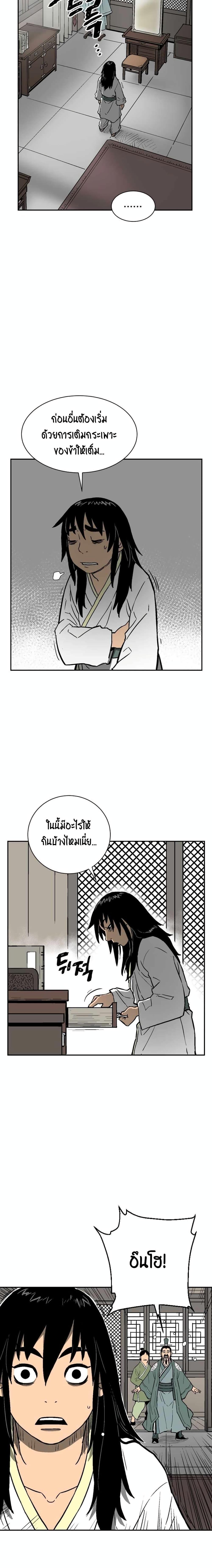 Manga-lc-com อ่านมังงะ อ่านการ์ตูน ออนไลน์ ฟรี Tales of A Shinning Sword ตอนที่ 1 2 3 4 5 6 7 8 9 10 11 12 13 14 ฟรี ไม่มีโฆษณา Manga-lc - อ่าน มังงะ อ่าน การ์ตูน ออนไลน์ อ่านมังงะ ฟรี