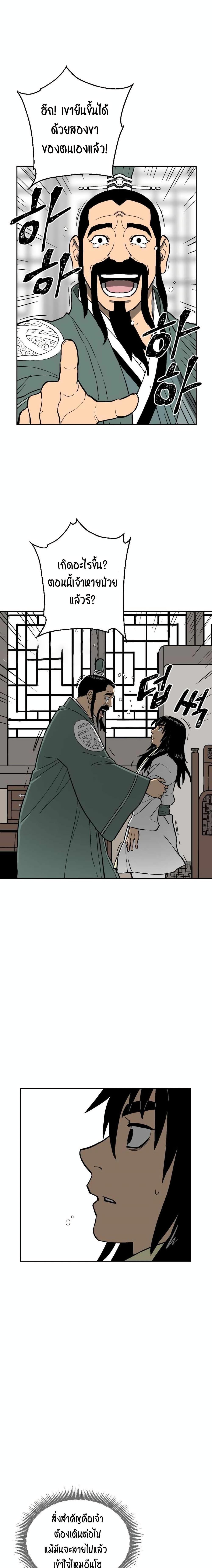 Manga-lc-com อ่านมังงะ อ่านการ์ตูน ออนไลน์ ฟรี Tales of A Shinning Sword ตอนที่ 1 2 3 4 5 6 7 8 9 10 11 12 13 14 ฟรี ไม่มีโฆษณา Manga-lc - อ่าน มังงะ อ่าน การ์ตูน ออนไลน์ อ่านมังงะ ฟรี