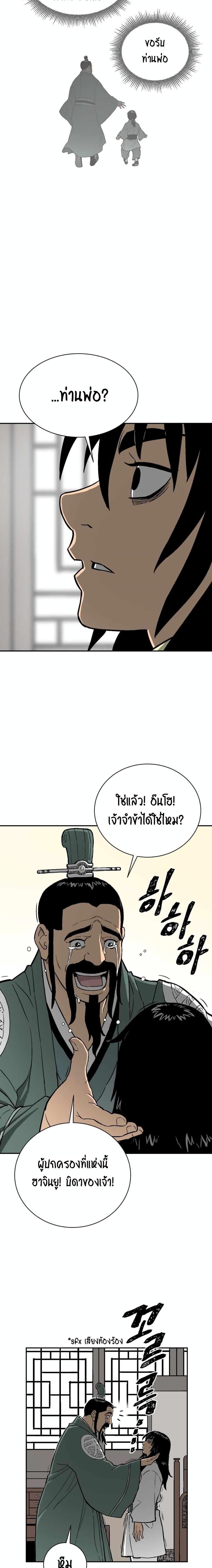 Manga-lc-com อ่านมังงะ อ่านการ์ตูน ออนไลน์ ฟรี Tales of A Shinning Sword ตอนที่ 1 2 3 4 5 6 7 8 9 10 11 12 13 14 ฟรี ไม่มีโฆษณา Manga-lc - อ่าน มังงะ อ่าน การ์ตูน ออนไลน์ อ่านมังงะ ฟรี