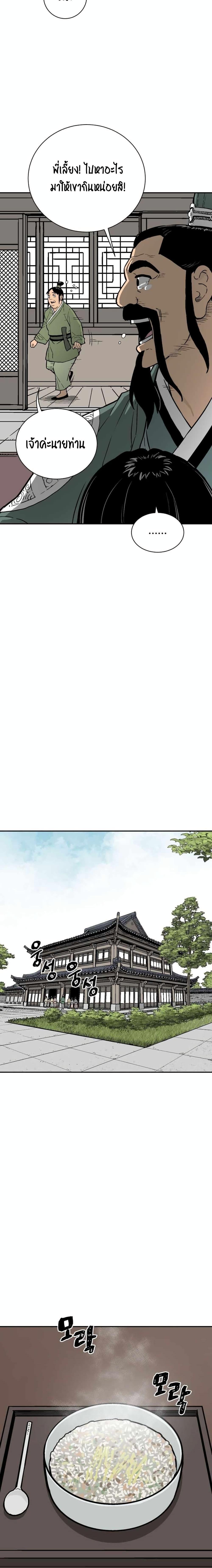 Manga-lc-com อ่านมังงะ อ่านการ์ตูน ออนไลน์ ฟรี Tales of A Shinning Sword ตอนที่ 1 2 3 4 5 6 7 8 9 10 11 12 13 14 ฟรี ไม่มีโฆษณา Manga-lc - อ่าน มังงะ อ่าน การ์ตูน ออนไลน์ อ่านมังงะ ฟรี