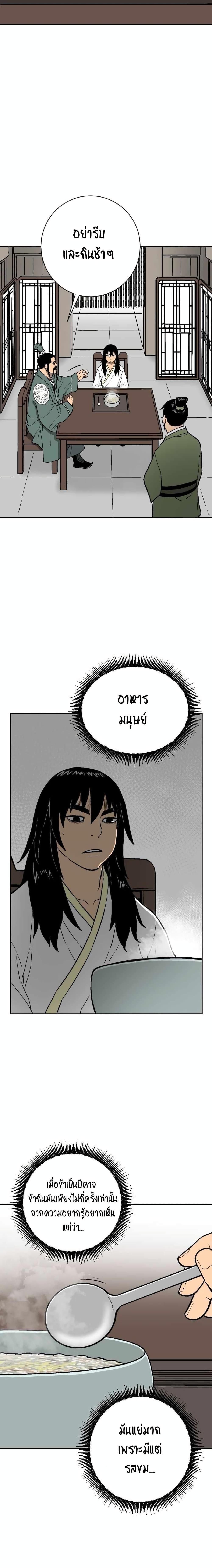 Manga-lc-com อ่านมังงะ อ่านการ์ตูน ออนไลน์ ฟรี Tales of A Shinning Sword ตอนที่ 1 2 3 4 5 6 7 8 9 10 11 12 13 14 ฟรี ไม่มีโฆษณา Manga-lc - อ่าน มังงะ อ่าน การ์ตูน ออนไลน์ อ่านมังงะ ฟรี