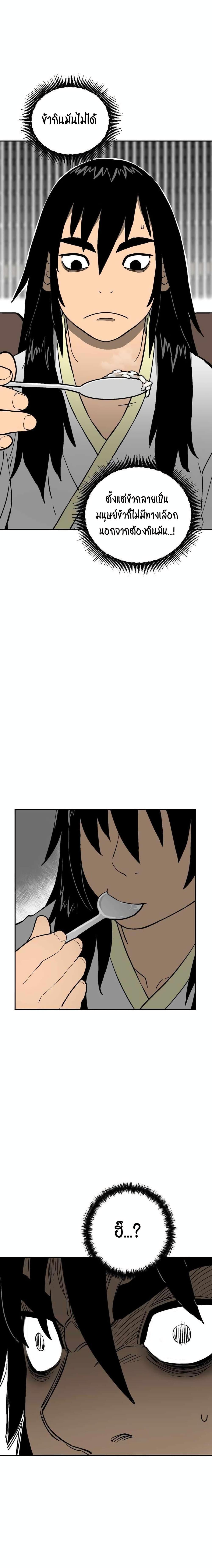 Manga-lc-com อ่านมังงะ อ่านการ์ตูน ออนไลน์ ฟรี Tales of A Shinning Sword ตอนที่ 1 2 3 4 5 6 7 8 9 10 11 12 13 14 ฟรี ไม่มีโฆษณา Manga-lc - อ่าน มังงะ อ่าน การ์ตูน ออนไลน์ อ่านมังงะ ฟรี