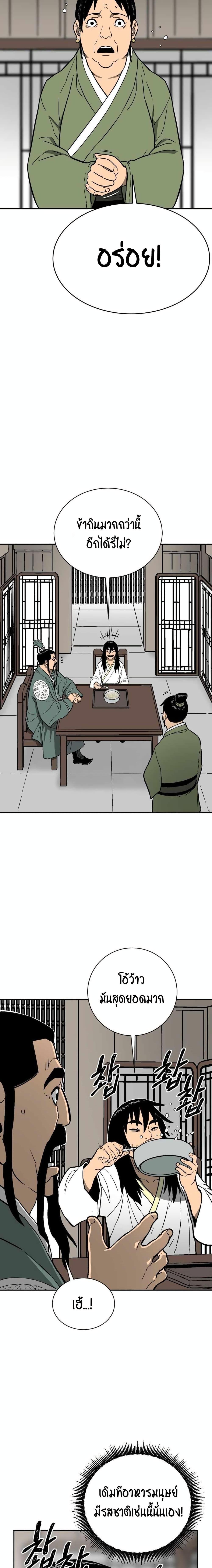 Manga-lc-com อ่านมังงะ อ่านการ์ตูน ออนไลน์ ฟรี Tales of A Shinning Sword ตอนที่ 1 2 3 4 5 6 7 8 9 10 11 12 13 14 ฟรี ไม่มีโฆษณา Manga-lc - อ่าน มังงะ อ่าน การ์ตูน ออนไลน์ อ่านมังงะ ฟรี