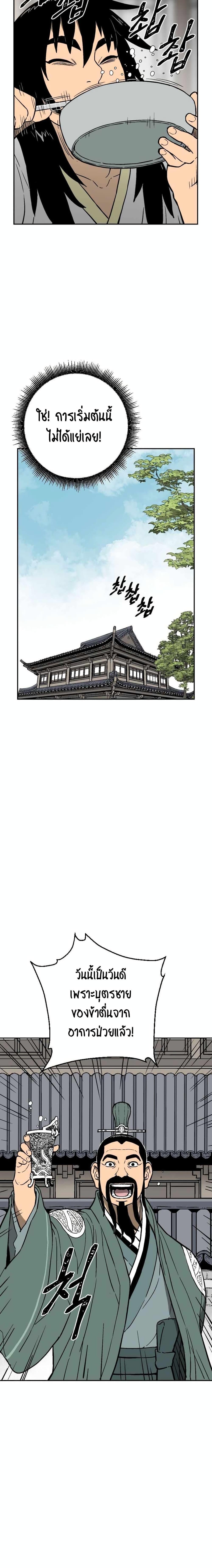 Manga-lc-com อ่านมังงะ อ่านการ์ตูน ออนไลน์ ฟรี Tales of A Shinning Sword ตอนที่ 1 2 3 4 5 6 7 8 9 10 11 12 13 14 ฟรี ไม่มีโฆษณา Manga-lc - อ่าน มังงะ อ่าน การ์ตูน ออนไลน์ อ่านมังงะ ฟรี