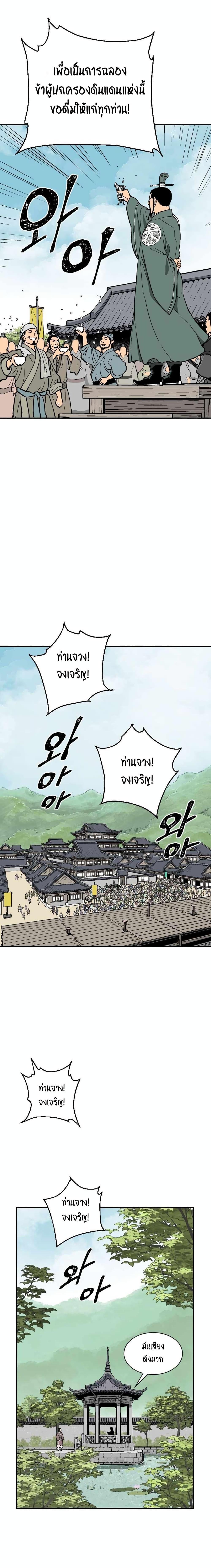 Manga-lc-com อ่านมังงะ อ่านการ์ตูน ออนไลน์ ฟรี Tales of A Shinning Sword ตอนที่ 1 2 3 4 5 6 7 8 9 10 11 12 13 14 ฟรี ไม่มีโฆษณา Manga-lc - อ่าน มังงะ อ่าน การ์ตูน ออนไลน์ อ่านมังงะ ฟรี