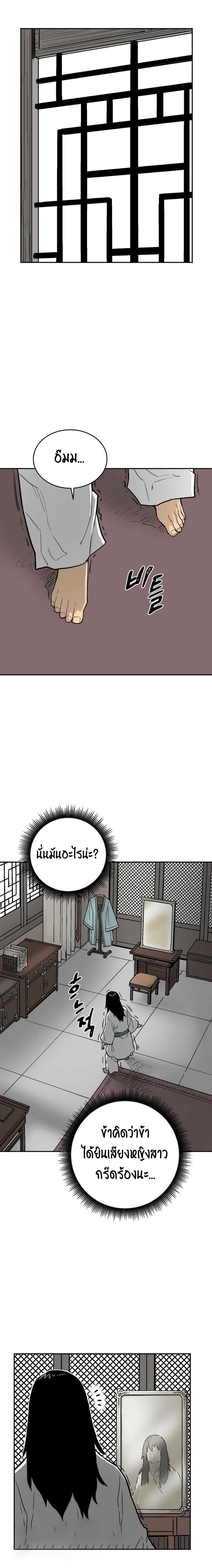 Manga-lc-com อ่านมังงะ อ่านการ์ตูน ออนไลน์ ฟรี Tales of A Shinning Sword ตอนที่ 1 2 3 4 5 6 7 8 9 10 11 12 13 14 ฟรี ไม่มีโฆษณา Manga-lc - อ่าน มังงะ อ่าน การ์ตูน ออนไลน์ อ่านมังงะ ฟรี