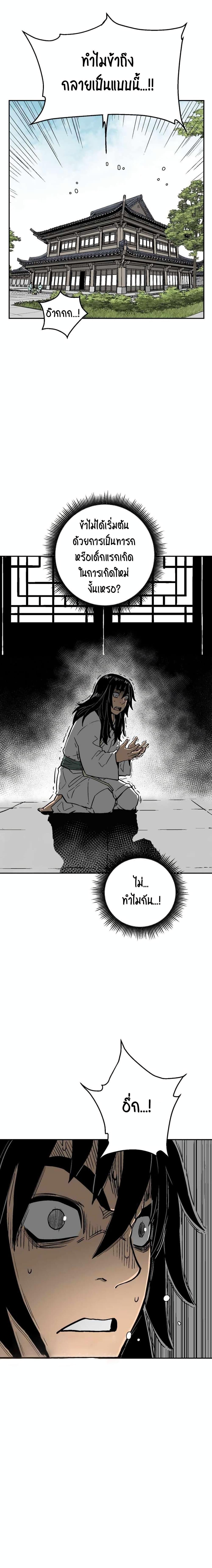 Manga-lc-com อ่านมังงะ อ่านการ์ตูน ออนไลน์ ฟรี Tales of A Shinning Sword ตอนที่ 1 2 3 4 5 6 7 8 9 10 11 12 13 14 ฟรี ไม่มีโฆษณา Manga-lc - อ่าน มังงะ อ่าน การ์ตูน ออนไลน์ อ่านมังงะ ฟรี