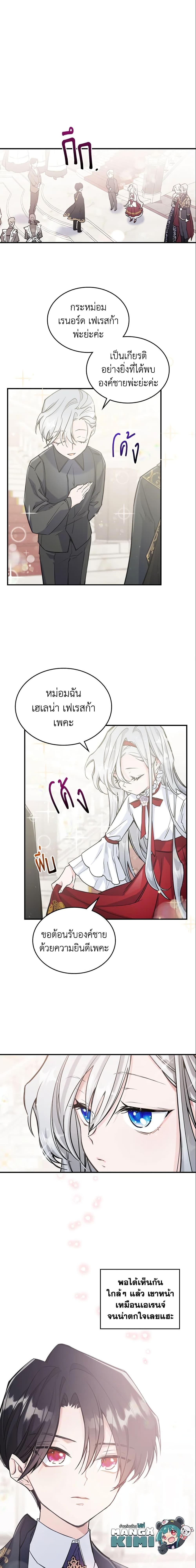 Manga-lc-com อ่านมังงะ อ่านการ์ตูน ออนไลน์ ฟรี The Max-Leveled Princess Is Bored Today as Well ตอนที่ 1 2 3 4 5 6 7 8 9 10 11 12 13 14 ฟรี ไม่มีโฆษณา Manga-lc - อ่าน มังงะ อ่าน การ์ตูน ออนไลน์ อ่านมังงะ ฟรี