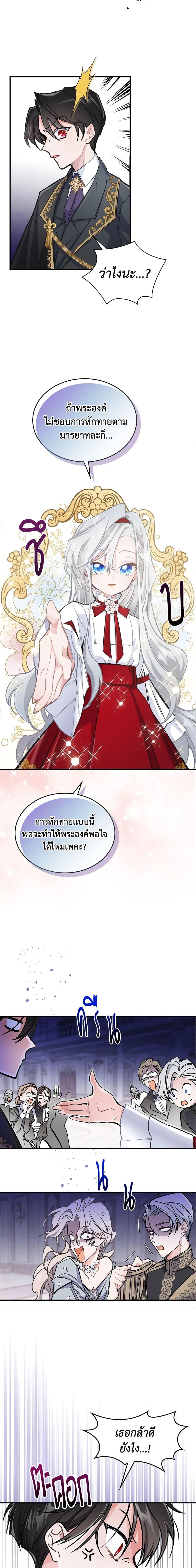 Manga-lc-com อ่านมังงะ อ่านการ์ตูน ออนไลน์ ฟรี The Max-Leveled Princess Is Bored Today as Well ตอนที่ 1 2 3 4 5 6 7 8 9 10 11 12 13 14 ฟรี ไม่มีโฆษณา Manga-lc - อ่าน มังงะ อ่าน การ์ตูน ออนไลน์ อ่านมังงะ ฟรี