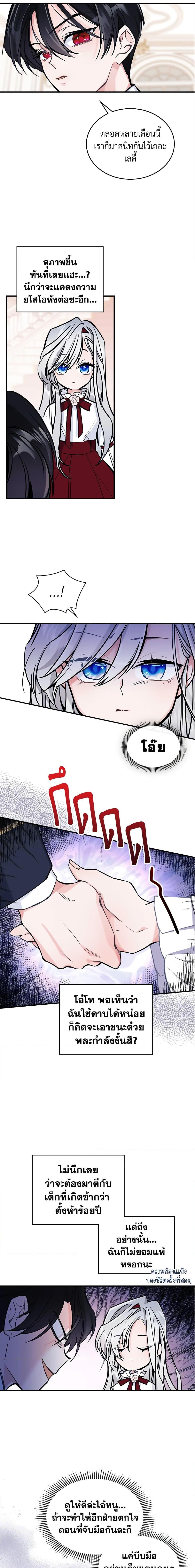 Manga-lc-com อ่านมังงะ อ่านการ์ตูน ออนไลน์ ฟรี The Max-Leveled Princess Is Bored Today as Well ตอนที่ 1 2 3 4 5 6 7 8 9 10 11 12 13 14 ฟรี ไม่มีโฆษณา Manga-lc - อ่าน มังงะ อ่าน การ์ตูน ออนไลน์ อ่านมังงะ ฟรี