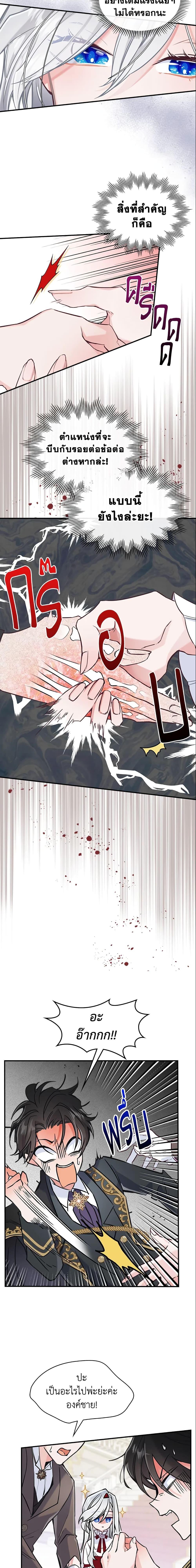 Manga-lc-com อ่านมังงะ อ่านการ์ตูน ออนไลน์ ฟรี The Max-Leveled Princess Is Bored Today as Well ตอนที่ 1 2 3 4 5 6 7 8 9 10 11 12 13 14 ฟรี ไม่มีโฆษณา Manga-lc - อ่าน มังงะ อ่าน การ์ตูน ออนไลน์ อ่านมังงะ ฟรี