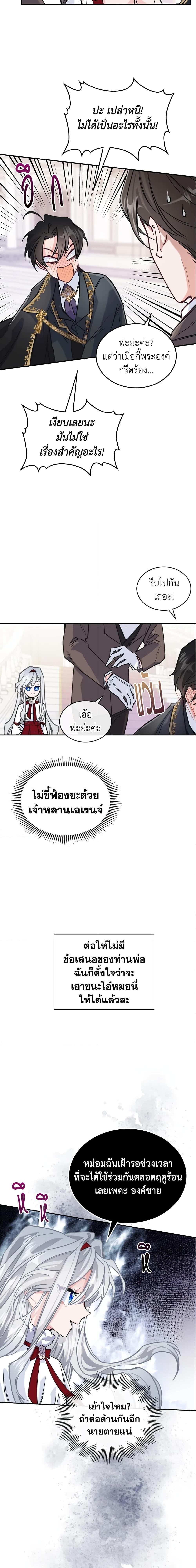 Manga-lc-com อ่านมังงะ อ่านการ์ตูน ออนไลน์ ฟรี The Max-Leveled Princess Is Bored Today as Well ตอนที่ 1 2 3 4 5 6 7 8 9 10 11 12 13 14 ฟรี ไม่มีโฆษณา Manga-lc - อ่าน มังงะ อ่าน การ์ตูน ออนไลน์ อ่านมังงะ ฟรี