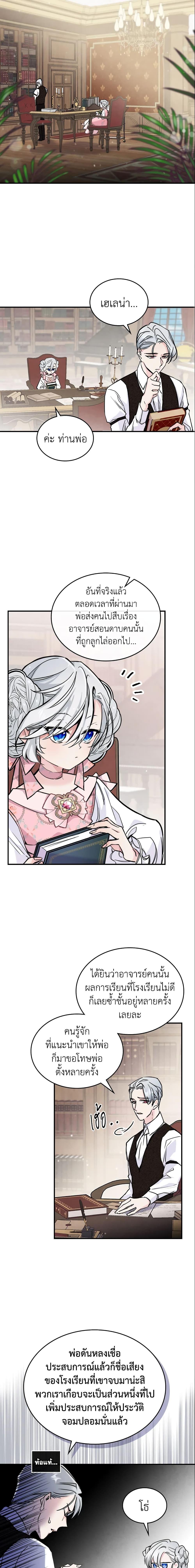 Manga-lc-com อ่านมังงะ อ่านการ์ตูน ออนไลน์ ฟรี The Max-Leveled Princess Is Bored Today as Well ตอนที่ 1 2 3 4 5 6 7 8 9 10 11 12 13 14 ฟรี ไม่มีโฆษณา Manga-lc - อ่าน มังงะ อ่าน การ์ตูน ออนไลน์ อ่านมังงะ ฟรี