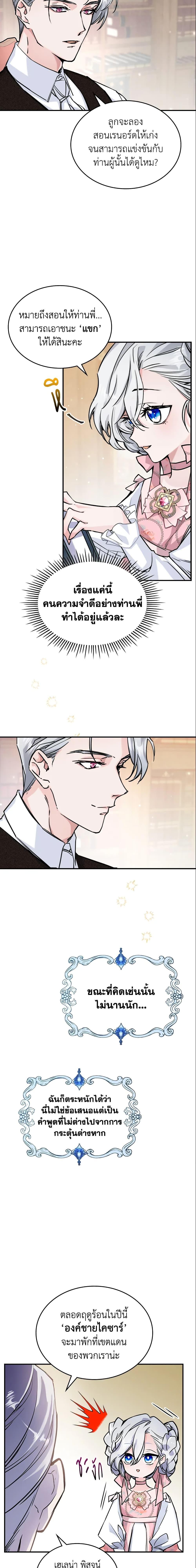 Manga-lc-com อ่านมังงะ อ่านการ์ตูน ออนไลน์ ฟรี The Max-Leveled Princess Is Bored Today as Well ตอนที่ 1 2 3 4 5 6 7 8 9 10 11 12 13 14 ฟรี ไม่มีโฆษณา Manga-lc - อ่าน มังงะ อ่าน การ์ตูน ออนไลน์ อ่านมังงะ ฟรี