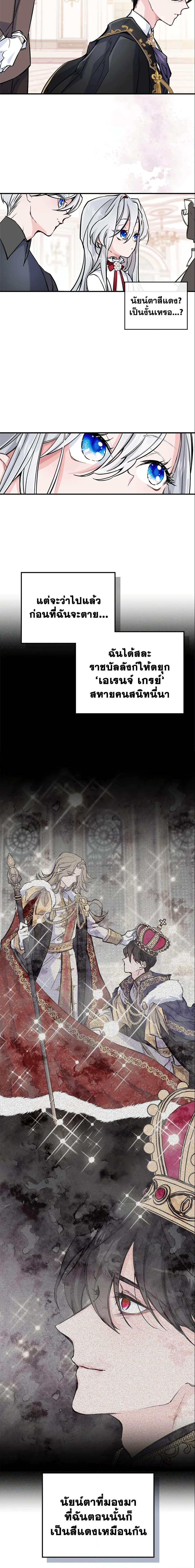 Manga-lc-com อ่านมังงะ อ่านการ์ตูน ออนไลน์ ฟรี The Max-Leveled Princess Is Bored Today as Well ตอนที่ 1 2 3 4 5 6 7 8 9 10 11 12 13 14 ฟรี ไม่มีโฆษณา Manga-lc - อ่าน มังงะ อ่าน การ์ตูน ออนไลน์ อ่านมังงะ ฟรี