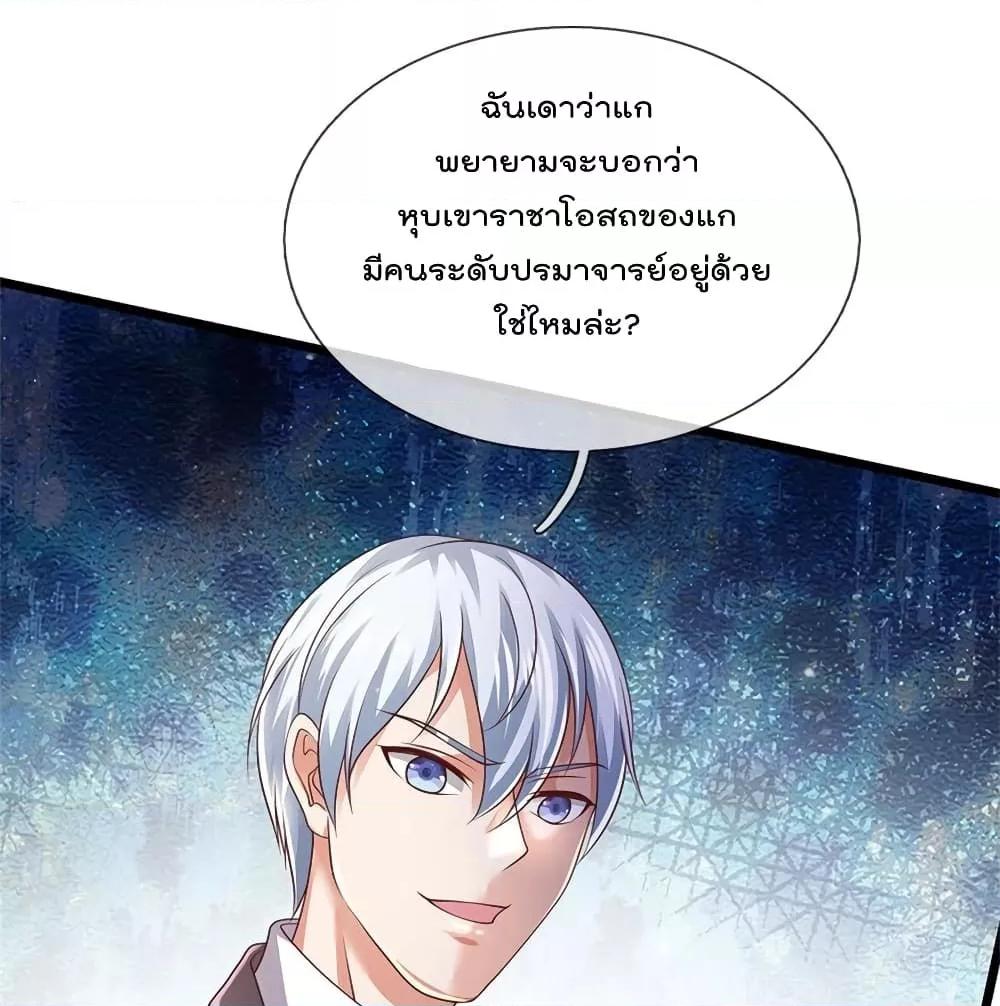 Manga-lc-com อ่านมังงะ อ่านการ์ตูน ออนไลน์ ฟรี I’mTheGreatI ตอนที่ 1 2 3 4 5 6 7 8 9 10 11 12 13 14 ฟรี ไม่มีโฆษณา Manga-lc - อ่าน มังงะ อ่าน การ์ตูน ออนไลน์ อ่านมังงะ ฟรี